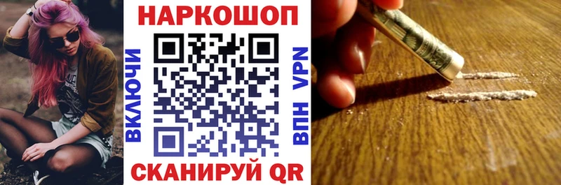 Где купить наркотики Балахна Вейп ТГК  Альфа ПВП  Меф мяу мяу  Канабис  Гашиш 