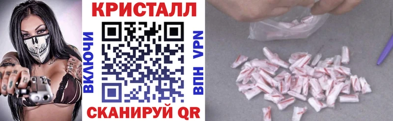Амфетамин 97%  Балахна 