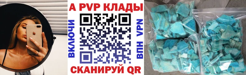 APVP мука  Балахна 