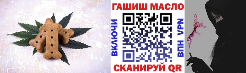 omg ONION  Балахна  Еда ТГК конопля 