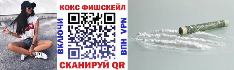 это какой сайт  Балахна  Cocaine Эквадор 