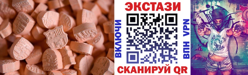 Ecstasy диски  Балахна 