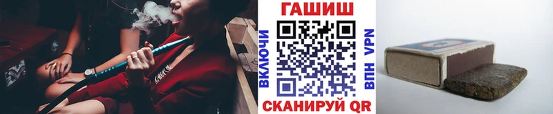 кракен зеркало  Балахна  ГАШ Cannabis 