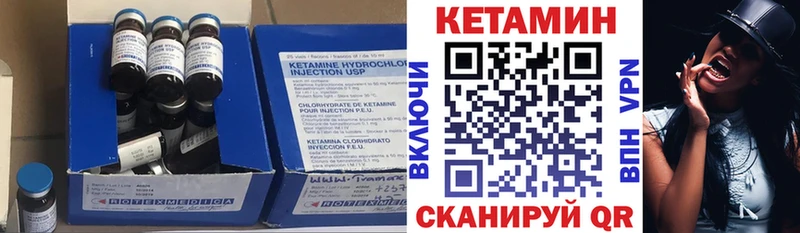 КЕТАМИН ketamine  купить наркоту  Балахна 