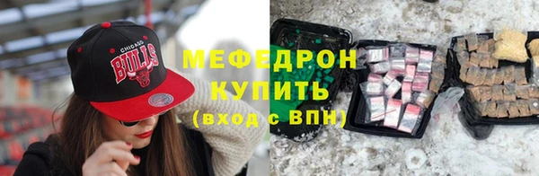 гидра Богородск