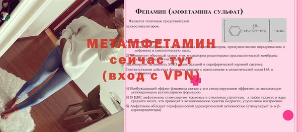 гашиш Сафоново