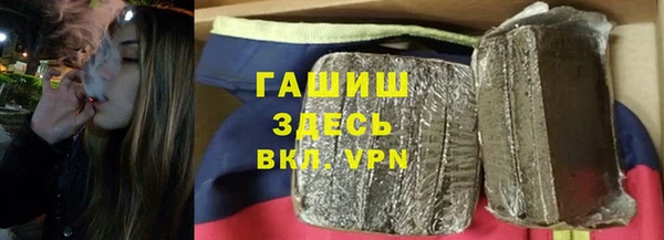 гашиш Бородино