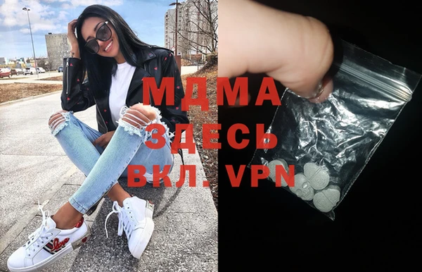 метамфетамин Богданович