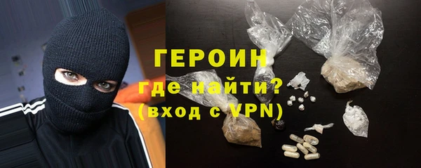 прущий лед Белокуриха