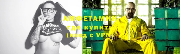 метамфетамин Богданович