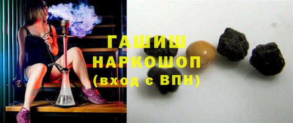 метамфетамин Белоозёрский