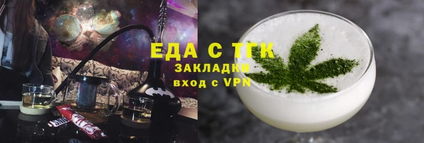 MDMA Бронницы