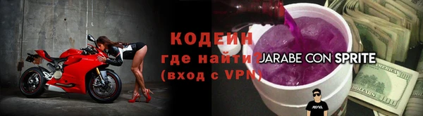 метамфетамин Богданович