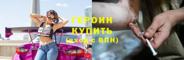 мяу мяу мука Богородицк