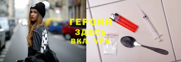 метамфетамин Богданович