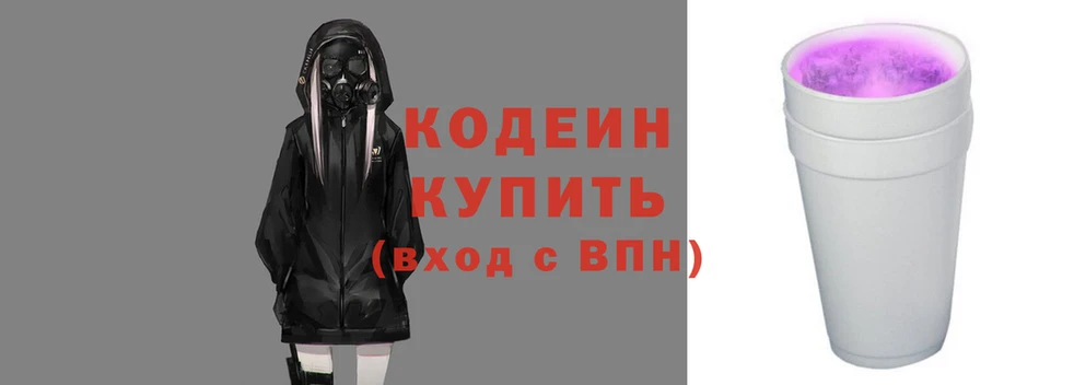 каннабис Саяногорск