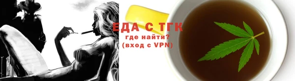 мяу мяу мука Богородицк