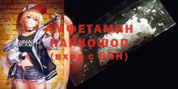 метамфетамин Богданович