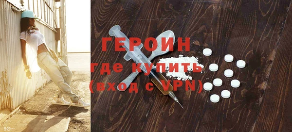 гашиш Бородино