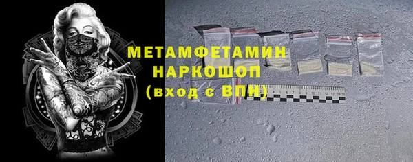 метамфетамин Богданович