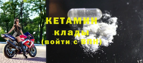 меф Бугульма