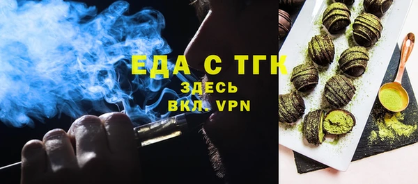 мяу мяу мука Богородицк