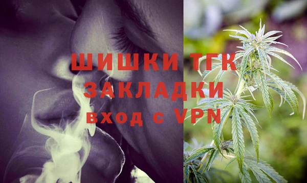 прущий лед Белокуриха