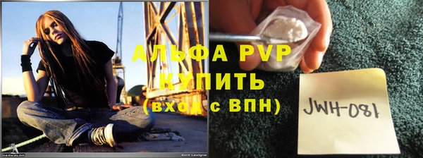 мяу мяу мука Богородицк
