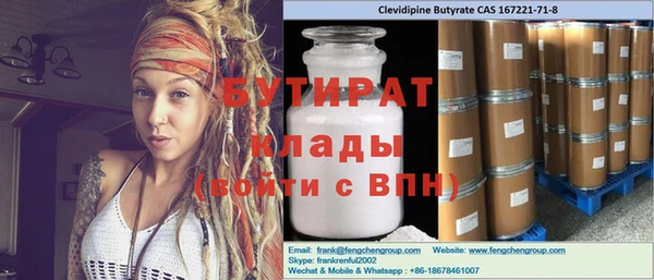 а пвп мука Сатка
