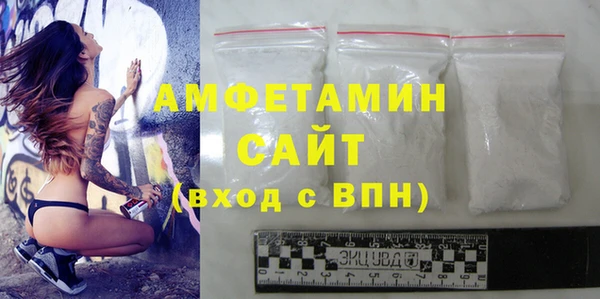 MDMA Бронницы