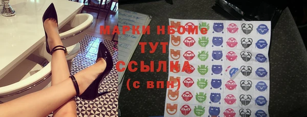 метамфетамин Белоозёрский