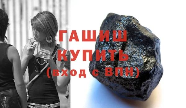 метамфетамин Богданович