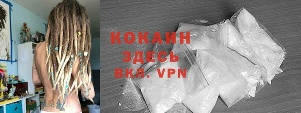 каннабис Саяногорск