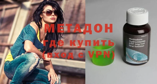 мяу мяу мука Богородицк