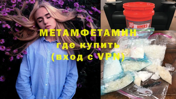 гашиш Сафоново