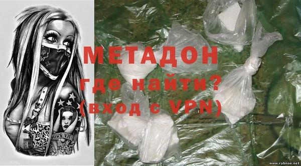 мяу мяу мука Богородицк
