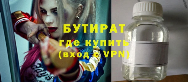 мяу мяу мука Богородицк