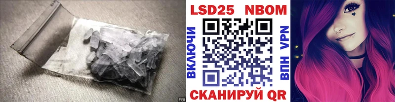 LSD-25 экстази кислота  ОМГ ОМГ ТОР  Балахна 