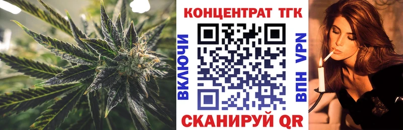 наркотики  Балахна  Дистиллят ТГК Wax 