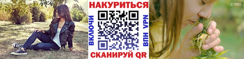 продажа наркотиков  Балахна  Шишки марихуана Ganja 